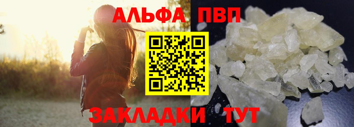 APVP мука Сосновоборск