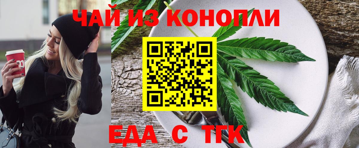 Конопля Сосновоборск