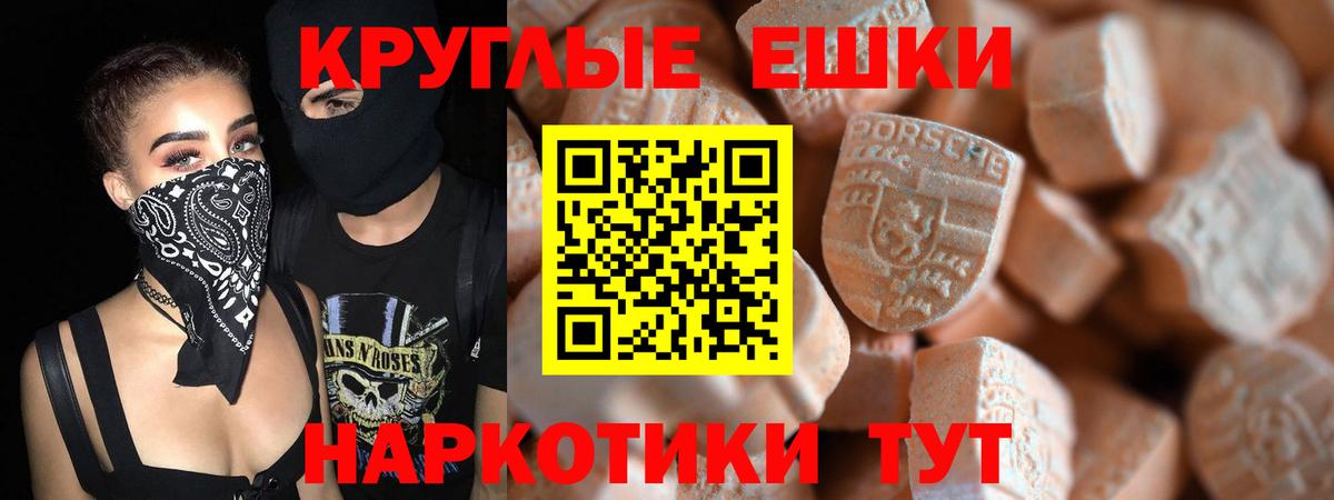 МДМА  ЭКСТАЗИ  ТГК  Меф кристаллы  ГАШИШ  Сосновоборск  КОКАИН  Вход с VPN  Канабис 