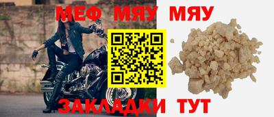 a pvp Кумертау