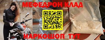 spice Кулебаки