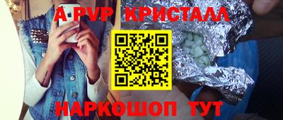 a pvp Кумертау