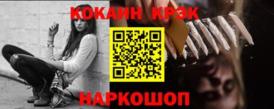 spice Кулебаки