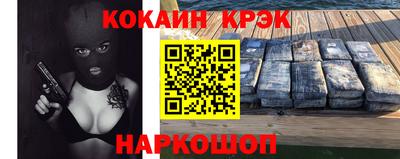 spice Кулебаки