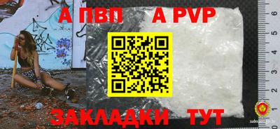 сатива Кунгур