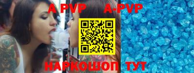 a pvp Кумертау