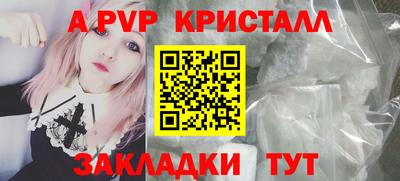 сатива Кунгур