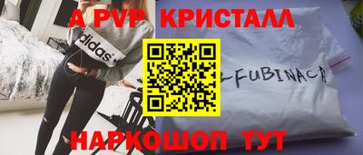сатива Кунгур