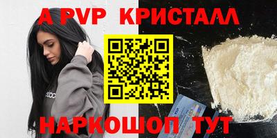 сатива Кунгур
