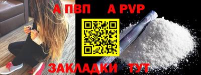 spice Кулебаки