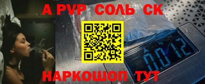 a pvp Кумертау