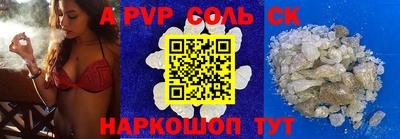 a pvp Кумертау