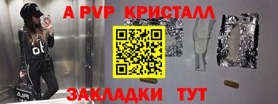 сатива Кунгур