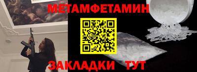 spice Кулебаки