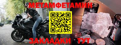 сатива Кунгур