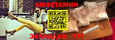 сатива Кунгур