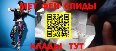 spice Кулебаки