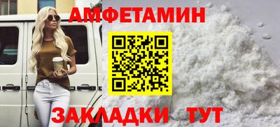 сатива Кунгур