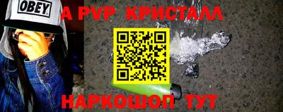 a pvp Кумертау