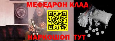 spice Кулебаки