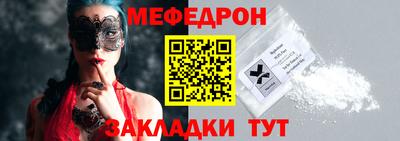 сатива Кунгур