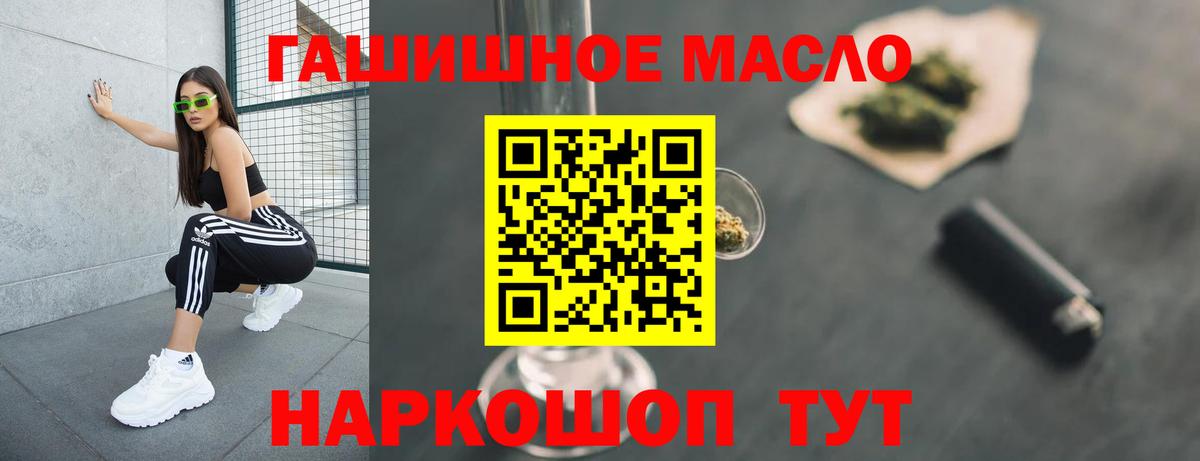 где можно купить   ТГК вейп  Вход с VPN  Сосновоборск 