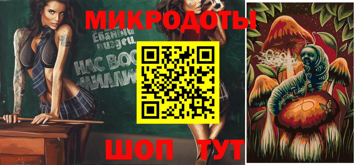 Сосновоборск  как найти наркотики  Вход с VPN  Галлюциногенные грибы мицелий 
