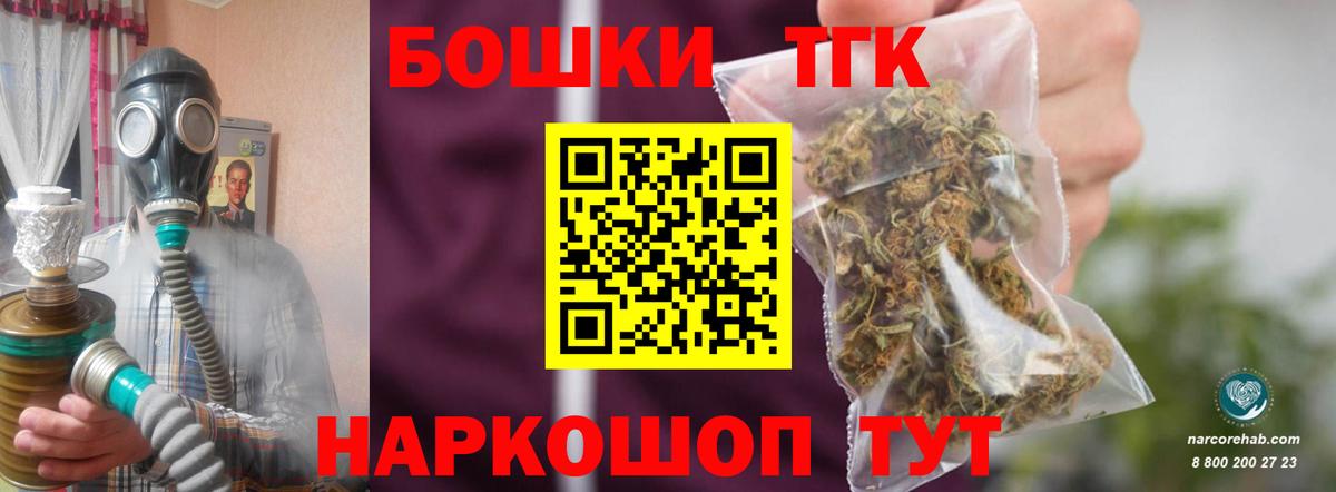 Каннабис марихуана Сосновоборск